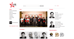 Desktop Screenshot of en.redstaraward.org