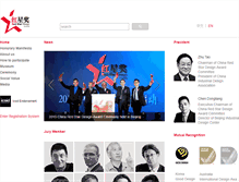 Tablet Screenshot of en.redstaraward.org